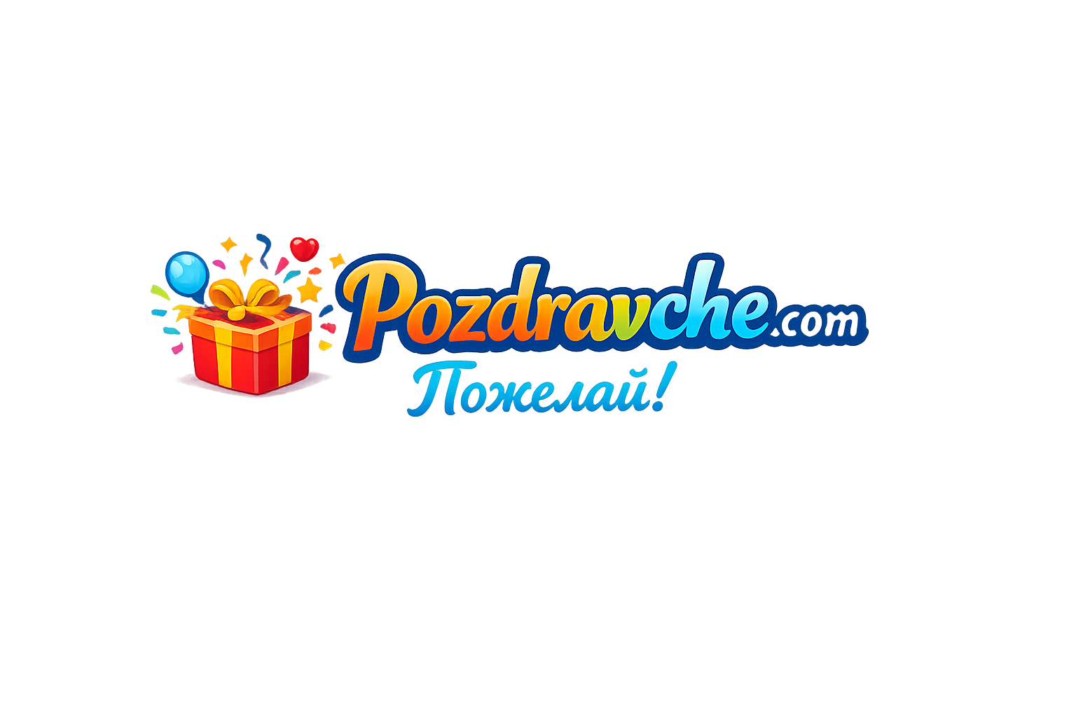 Pozdravche.com Лого